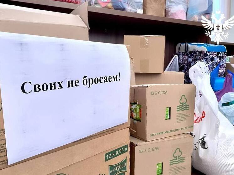 В Железный Порт доставили гуманитарную помощь для эвакуированных жителей