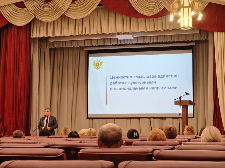 В Калининграде обсудили воспитательную роль культуры и традиционные ценности