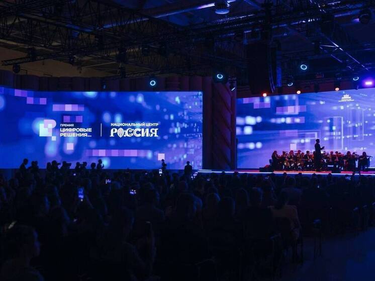 Тамбовский Депцифры на передовой: Андрей Стрельцов представляет наш регион на главном ИТ-форуме страны