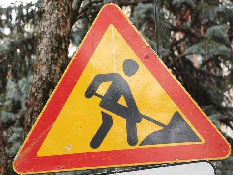 В Краснодаре на участке улицы Гаражной ограничат движение с 14 ноября