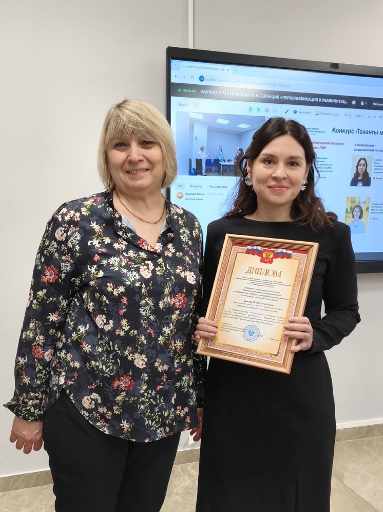 В Тюмени определили победителей регионального этапа конкурса «Таланты медицинской реабилитации»