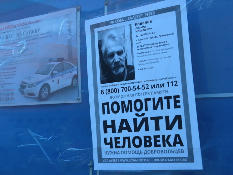 В Балахне разыскивают 16-летнюю девочку, уехавшую в такси