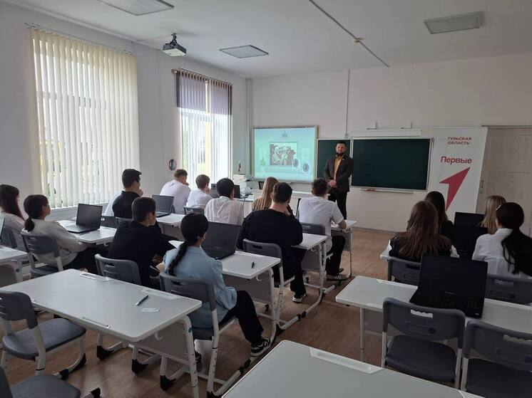 Тульские ИТ-компании провели «Урок цифры» в школах Богородицка