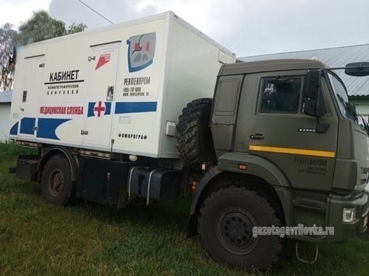 Мобильная флюорография доступна жителям Гавриловского округа по специальному графику