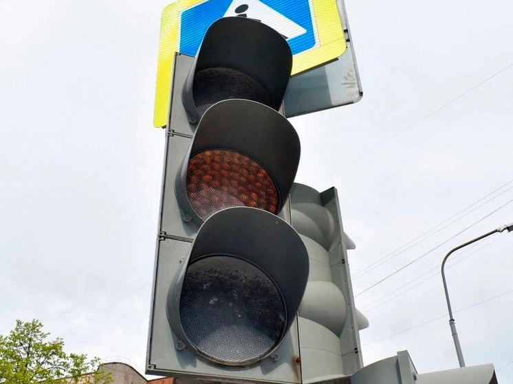 Липчан предупредили об отключении светофора на перекрестке улиц Папина и Юных Натуралистов