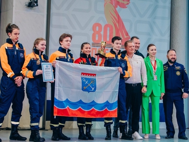 Школьный спасательный отряд из Ломоносовского района стал лучшим в стране