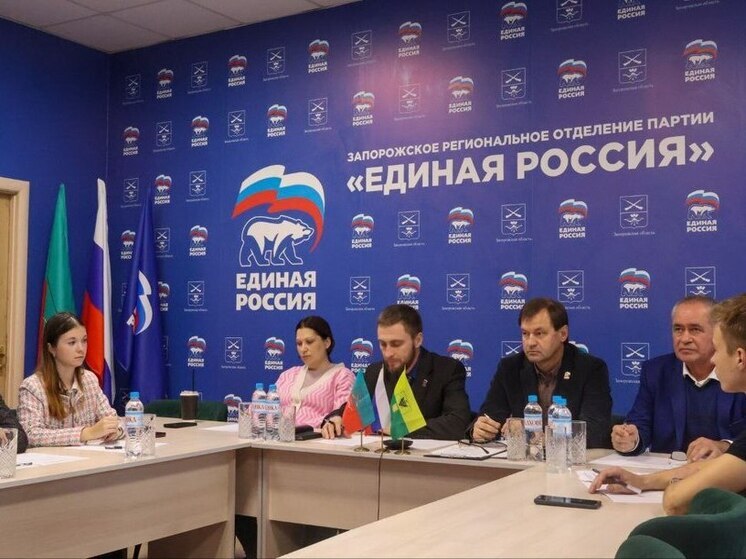 Запорожская область заняла второе место по работе со сторонниками «Единой России»