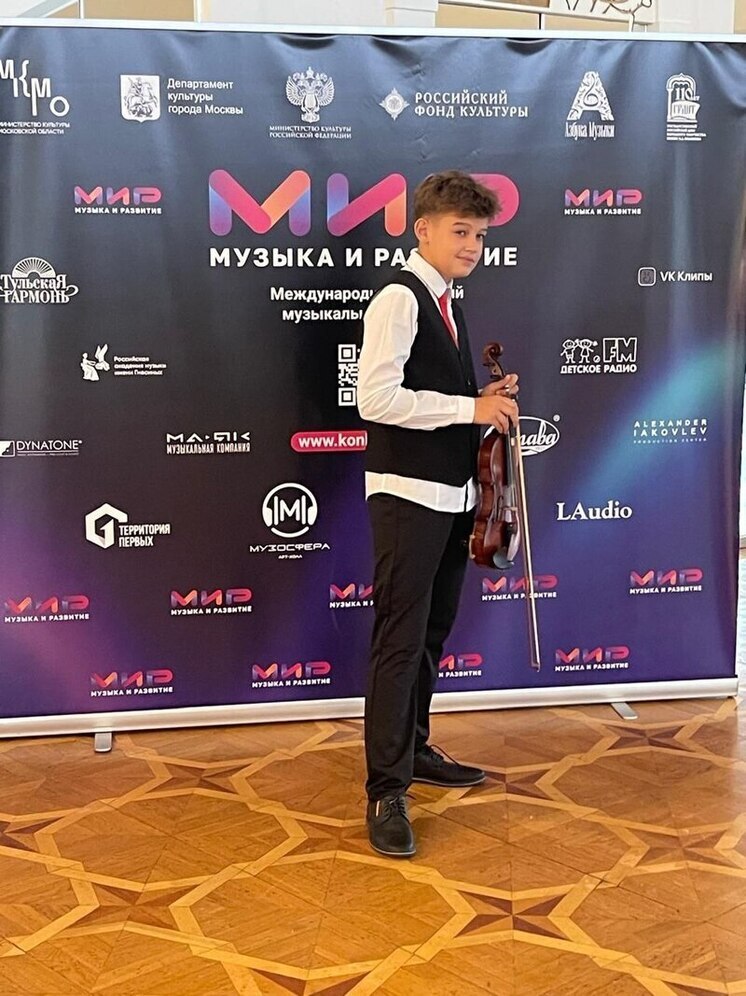 Астраханский скрипач Егор Амельченко стал лауреатом международного детского конкурса