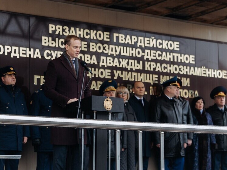 Павел Малков поздравил Рязанское десантное училище с 107-й годовщиной создания