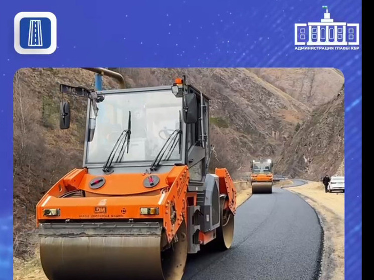 На трассе Чегем-2 – Булунгу завершили реконструкцию девяти мостов и приступили к укладке асфальта