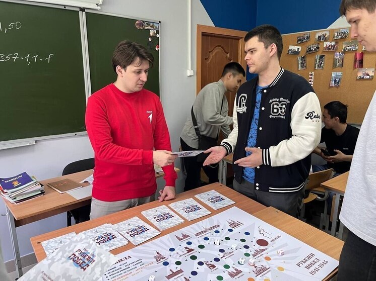 В Тюменской области разработана уникальная настольная игра