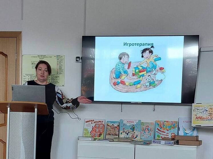 В Серпухове в семейном центре "Маяк" прошла лекция "Игротерапия в практической работе с детьми"