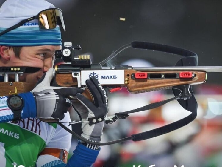 В Ханты‑Мансийске пройдет этап Международной лиги клубного биатлона