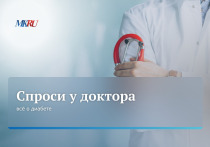 В пятницу, 14 ноября, в 13:00 прошел прямой эфир о такой болезни, как сахарный диабет.