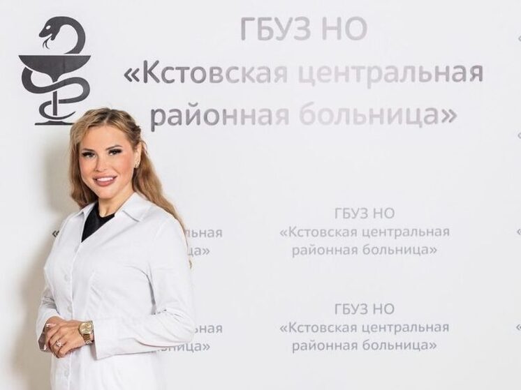 И.о. главврача Кстовской ЦРБ отстранили от должности