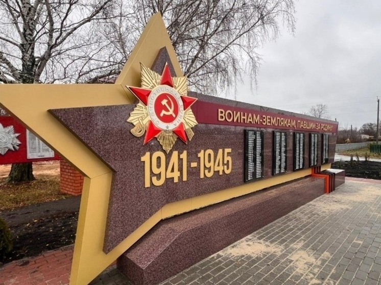 Парк Славы в петровском селе преобразился силами местных жителей