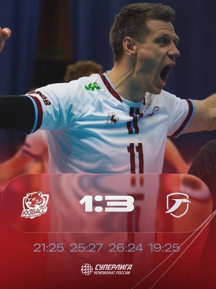 Волейболисты «Горького» прерывают серию поражений в Кемерове