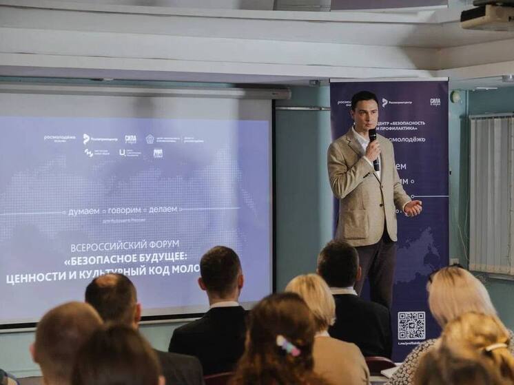 Учителей в Выборге научили распознавать манипуляции мошенников