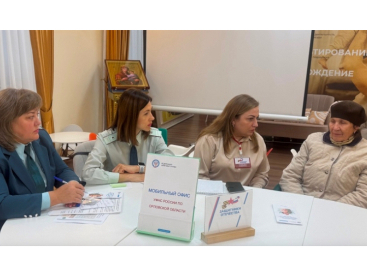 В орловском фонде «Защитники Отечества» работал налоговый офис