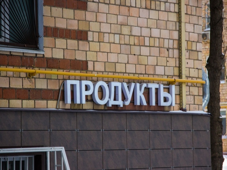 Житель Тулы осужден за кражу продуктов из магазина на 20 тысяч рублей