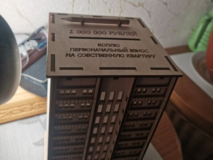 Петербуржцам посоветовали использовать сложный процент для квартиры ребенку