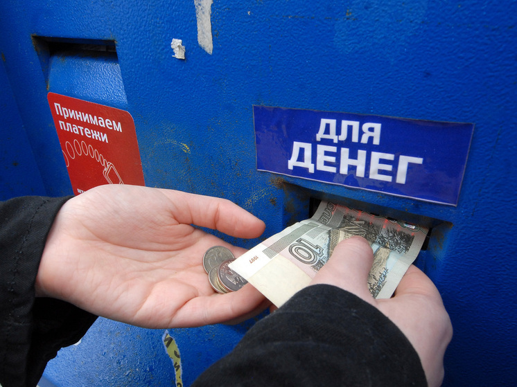 Еще одну подозрительную купюру обнаружили во дворе многоэтажки в Москве