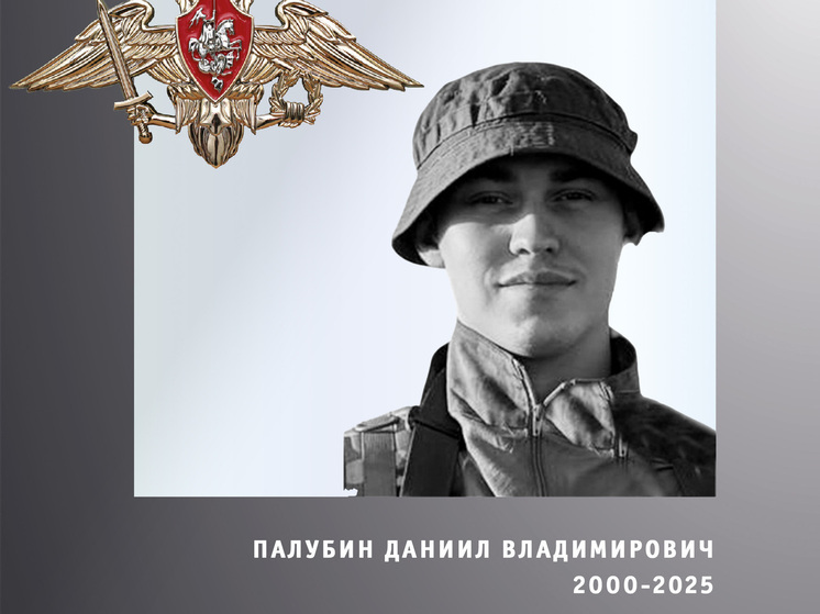 В Ивановской области похоронены погибшие в зоне СВО бойцы