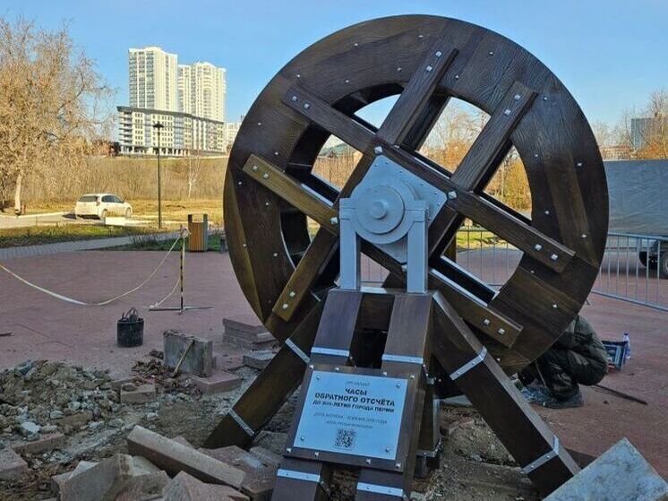 В Перми завершается установка обновленных часов обратного отсчета