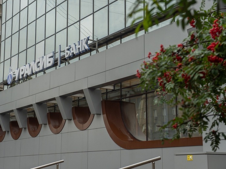 Банк Уралсиб в Новосибирске поздравил ветеранов уголовно-исполнительной системы с праздником