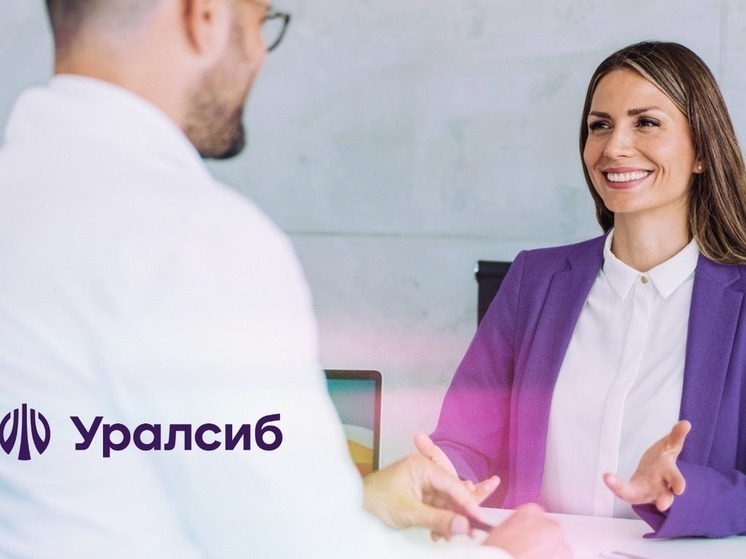 Банк Уралсиб запустил акцию «День бухгалтера» для новых бизнес-клиентов