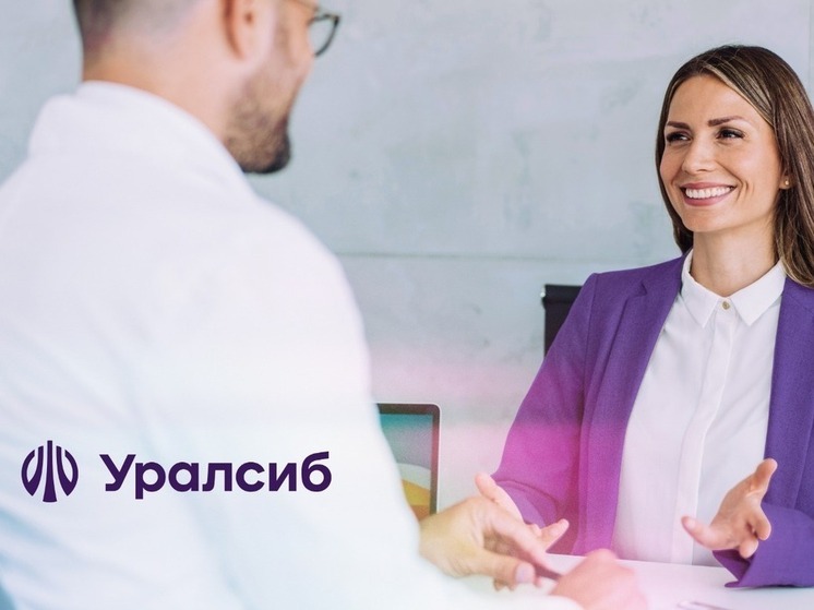 Банк Уралсиб запустил акцию «День бухгалтера» для новых бизнес-клиентов