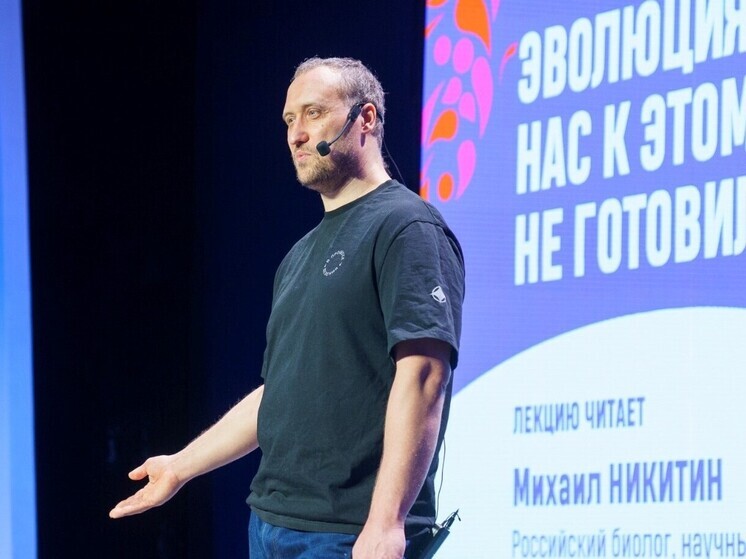 В Иванове ученый МГУ объяснил, почему тело человека не справляется с современной жизнью