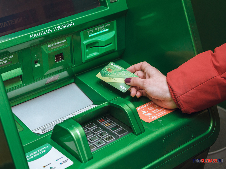 Жители Кузбасса теряют деньги через звонки СМС и соцсети