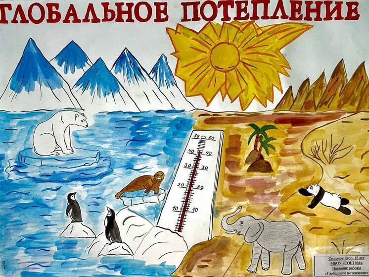 62 победы на всероссийском конкурсе рисунков о климате одержали юные художники Югры