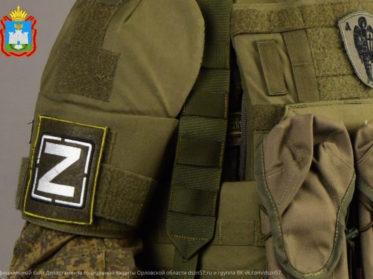 В Орловской области ввели новую выплату при заключении контракта на военную службу