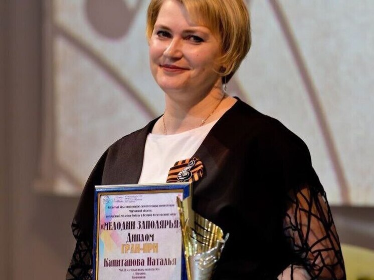 Песня мурманчанки о погибшем герое стала призером всероссийского конкурса