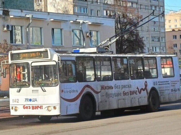 В Орле обсудили перспективы электротранспорта