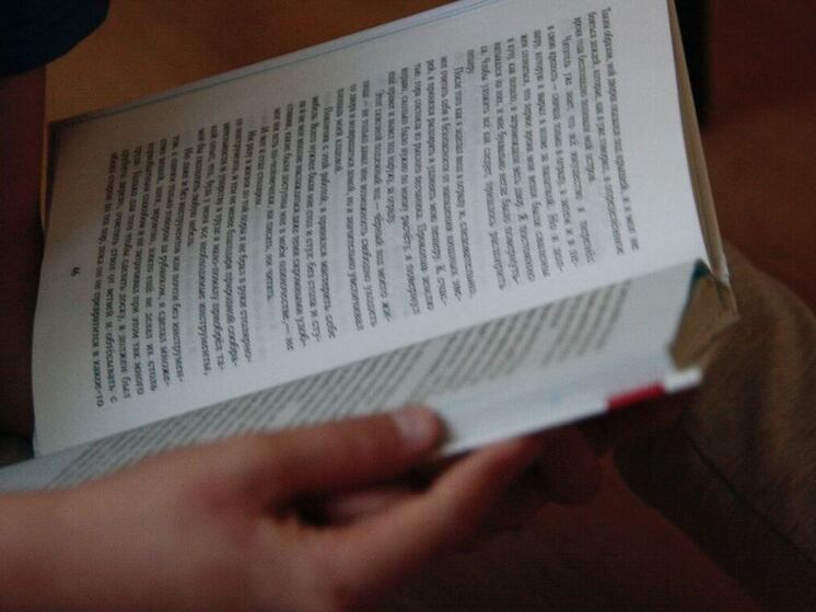 Дело о признании книги Вишневского* экстремистской перенесли из-за эксперта