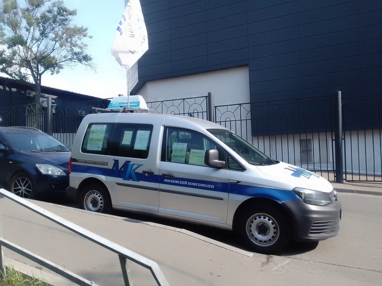 РЕДАКЦИОННАЯ ПОДПИСКА НА «МОСКОВСКИЙ КОМСОМОЛЕЦ»!