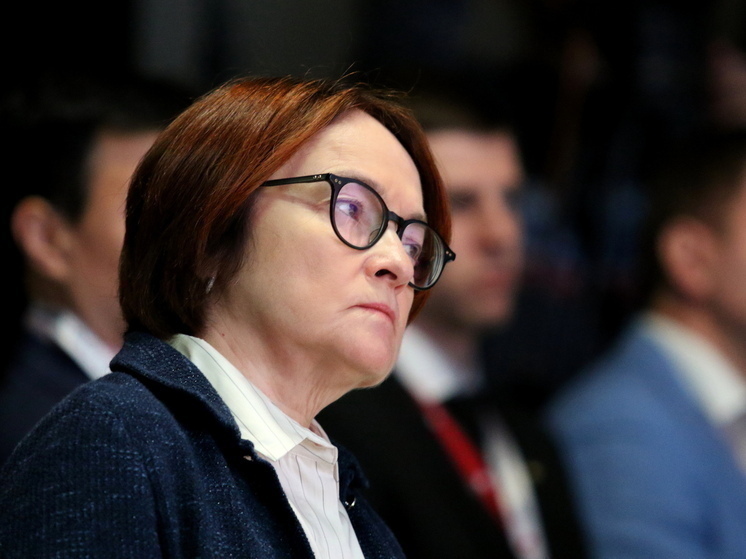 Набиуллина: экономика России быстро восстановилась, несмотря на шоки 2022 года