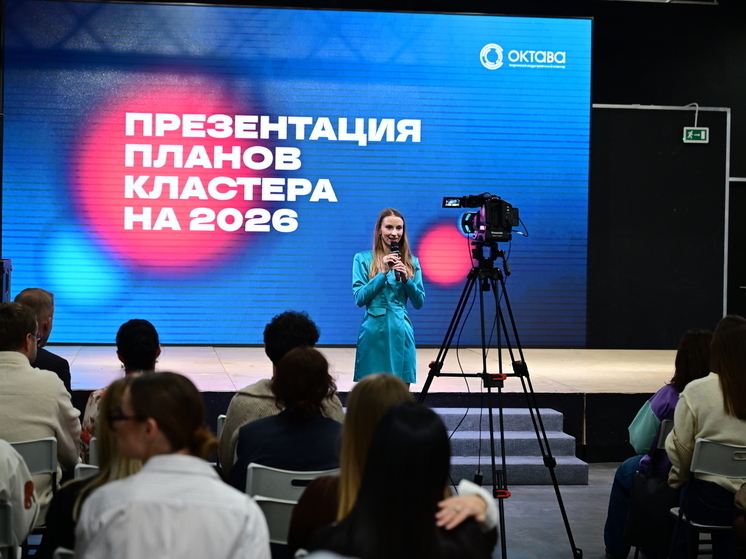 В Туле в кластере «Октава» запустили закрытый блогерский клуб