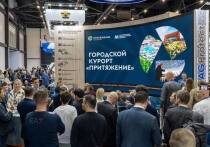 Курорт «Притяжение» в Магнитогорске, открытый в июле 2022 года, продолжает привлекать внимание посетителей из разных регионов