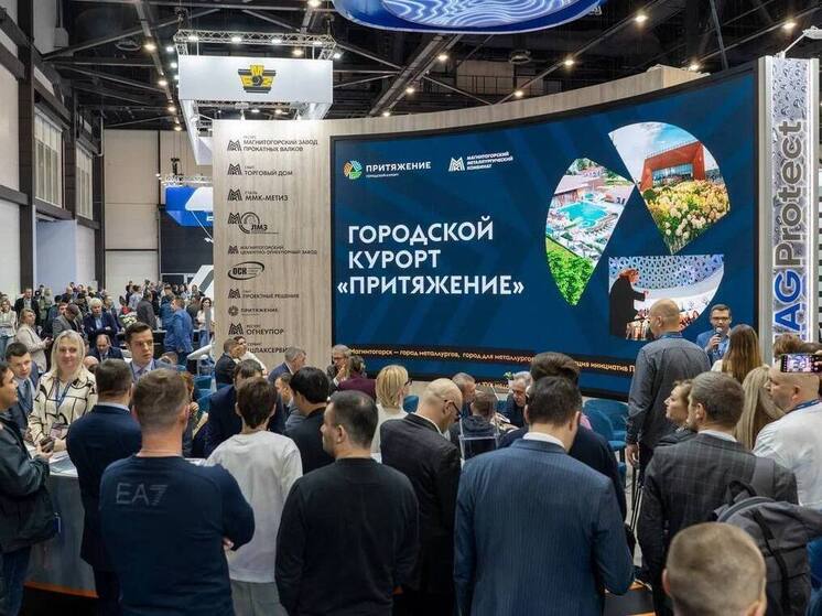 Курорт «Притяжение» в Магнитогорске, открытый в июле 2022 года, продолжает привлекать внимание посетителей из разных регионов