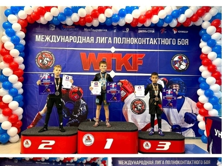 Спортсмены из Серпухова победили на турнире в Домодедово