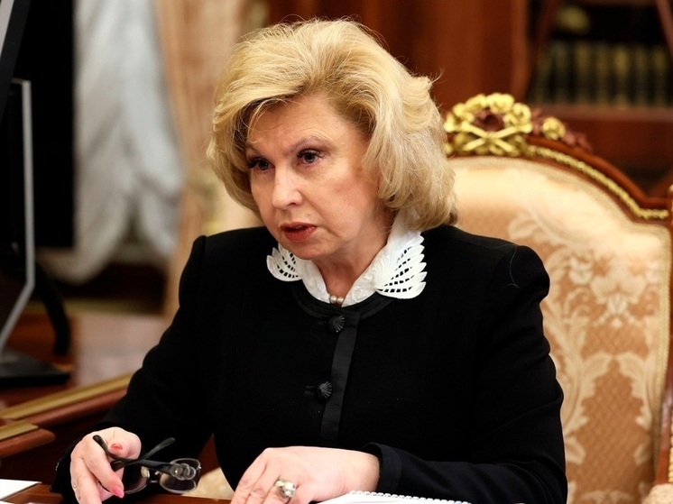 Омбудсмен Москалькова призвала Украину продолжать вести гуманитарный диалог с РФ