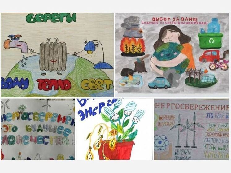 Более 500 плакатов прислали ленинградские дети на конкурс по энергосбережению