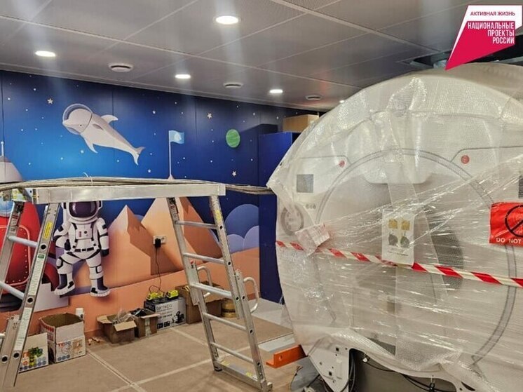 В детской больнице Хабаровска заработает новый аппарат МРТ