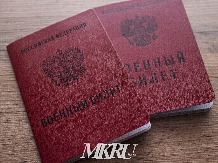 Забайкалец погасил 2,1 млн долга по алиментам с выплаты за службу по контракту