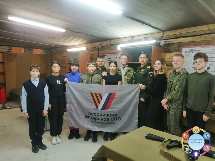 Школьники Серпухова встретились с защитником Отечества