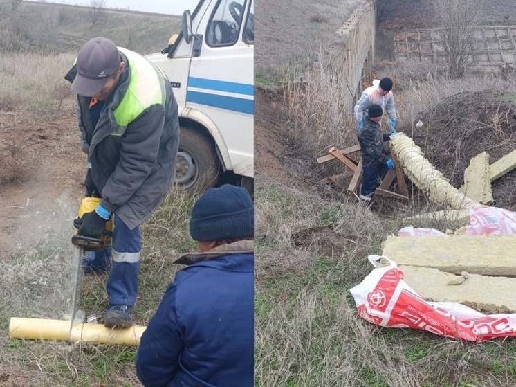 Между сёлами Мелитопольского района провели утепление трубы